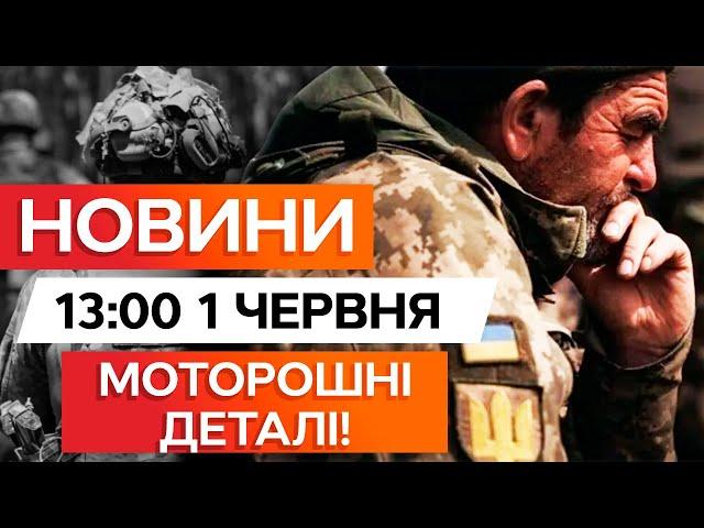 Росіяни ВДАРИЛИ по НАВЧАЛЬНОМУ ПІДРОЗДІЛУ СУХОПУТНИХ ВІЙСЬК ЗСУ  Є ЗАГИБЛІ й ПОРАНЕНІ! ВИПУСК НОВИН
