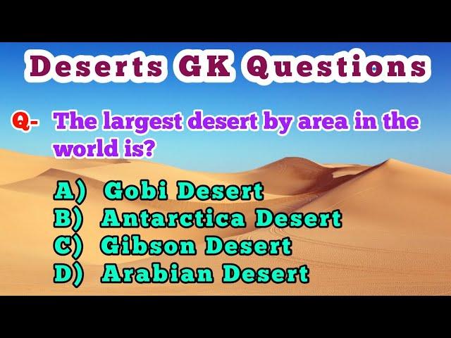 Desert general knowledge questions and answers | Desert ke bar mein sawal jawab | GK Quiz