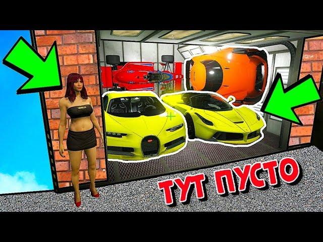 БИТВА АВТОУГОНЩИКОВ В ГТА 5 ОНЛАЙН! СПРЯТАЛ ВСЕ ЧИТ ТАЧКИ В ПРИЗРАЧНОМ ГАРАЖЕ! БИТВА ВОРОВ ГТА 5!