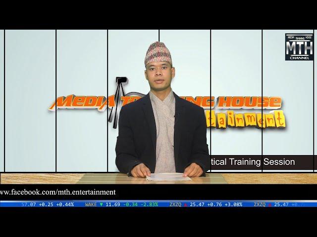 News Anchoring Training Session ||  Bikram khadka || Media Training House & Entertainment