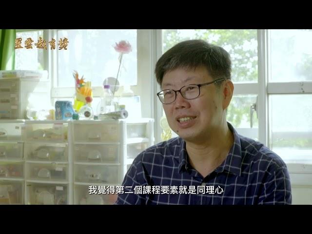 《典範教師獎》郭至和教師 創意研發課程，推動學生參與活動，展現教育影響力