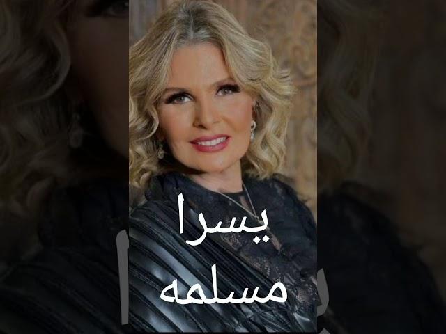 ديانات الفنانين والفنانات بعضها غير متوقع تعرف عليها ..#shorts