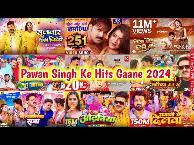 Bhojpuri Pawan Singh Hit Song | New Bhojpuri Hits Gaane | Pawan Singh Superhit Bhojpuri Song