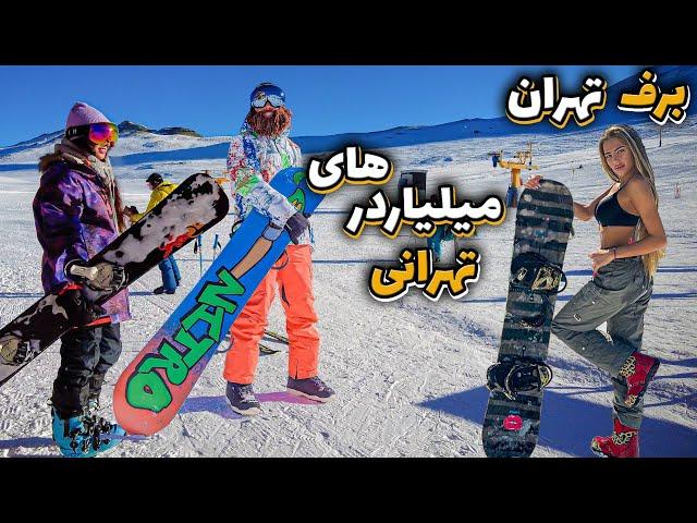 IRAN North of Tehran Rich People Lifestyle |Mount Tochal Ski Resort Tochal Telecabin Tehran City