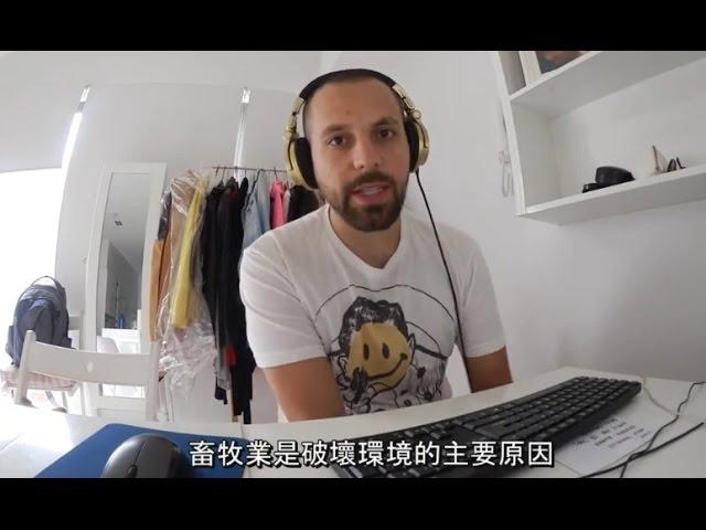 為何純素主義不是「個人信念」或「主觀意見」 Why Veganism Is Not Just an Opinion or a Belief