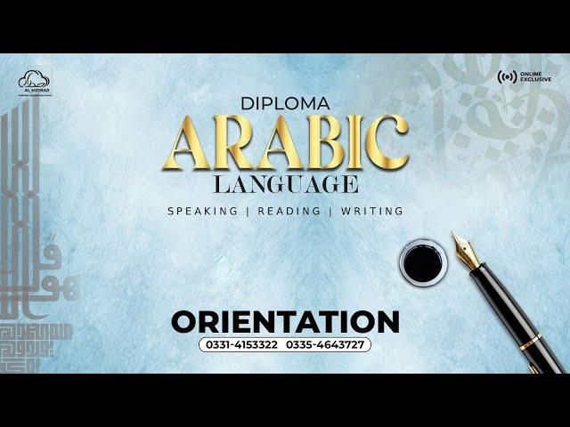 Orientation Session | Diploma Arabic Language | Al Midrar Institute