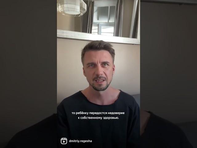 Как вырастить здорового ребёнка?