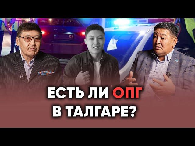 Дело Шерзата | 90-е в Казахстане | Кого боится полиция? | Пенсионеры МВД