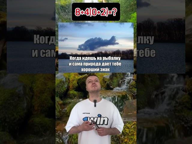 #рыбалка