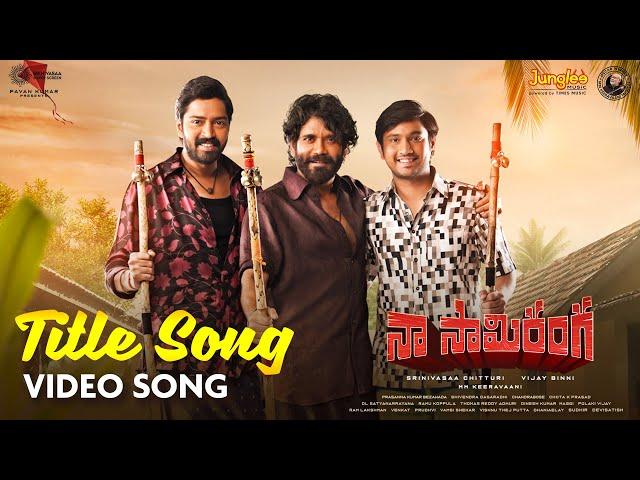 Naa Saami Ranga Title Song | Video Song | Nagarjuna Akkineni | Allari Naresh| VijayB | MM Keeravaani