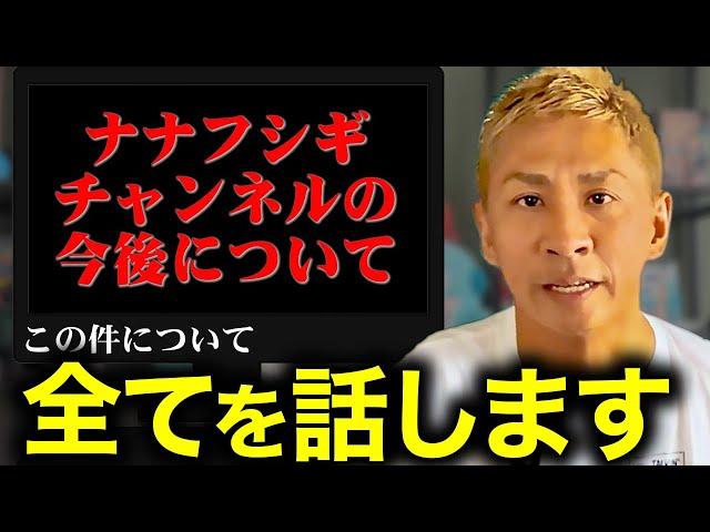 あの動画について、全てを話します。【NOVLOG】