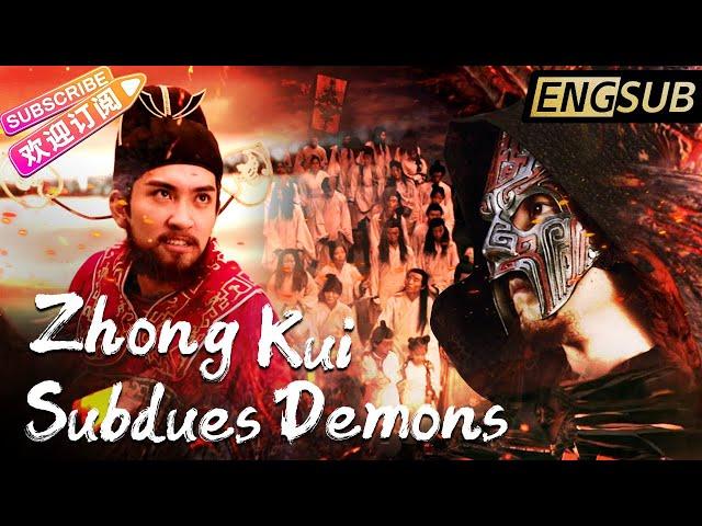 Zhong Kui Subdues Demons | Adapted from a folklore story | 2022 Latest Movie【Huashi TV】