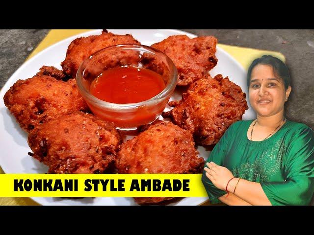 ಅಮ್ಮ ಈ ಥರ ಅಂಬಡೆ ಮಾಡ್ತಿದ್ರು | Konkani Style Cabbage Ambade | Cook with Mr and Mrs Kamath