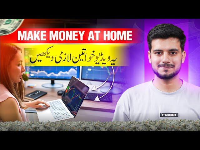 Opportunities for Female in Crypto and Forex Trading Industry | Make Money from Home Without a Job