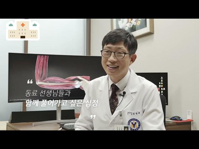 문영래정형외과