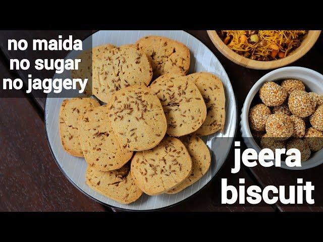 jeera biscuits recipes | jeera cookies | जीरा बिस्किट | zeera biscuits | cumin cookies