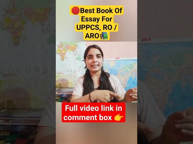 Best Book Of Essay For UPPCS, RO / ARO| Best strategy️| How Increase Score In Essay |#uppcs #upro