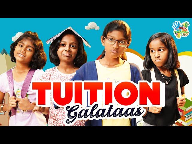 Tuition Galataas | Kids Comedy Video | Inis Galataas #tuition #school #comedy