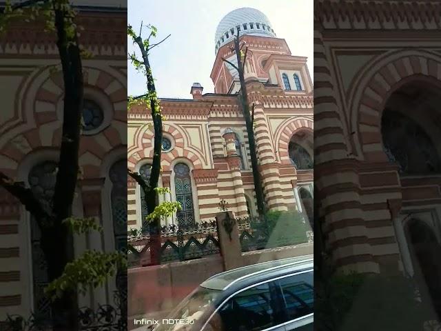 Большая Хоральная Синагога на Лермонтовском проспекте в день рождения Поэта...Пушкина!))
