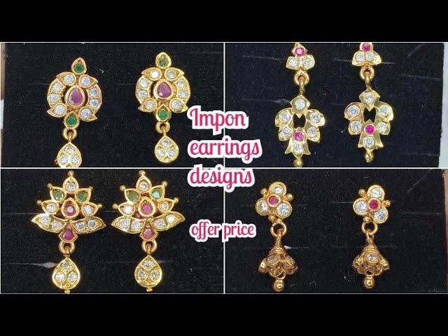 Impon earrings offer price and free giveaway whatsapp 7305451406 #trending #fashion #onlineshopping