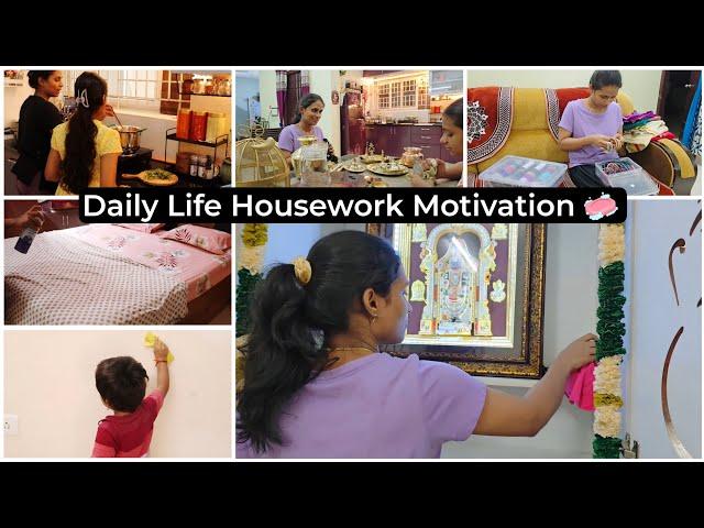 A clean House Without Dust and A a Daily Life of Indian House wife/Clean With Me#vlog #video #clean