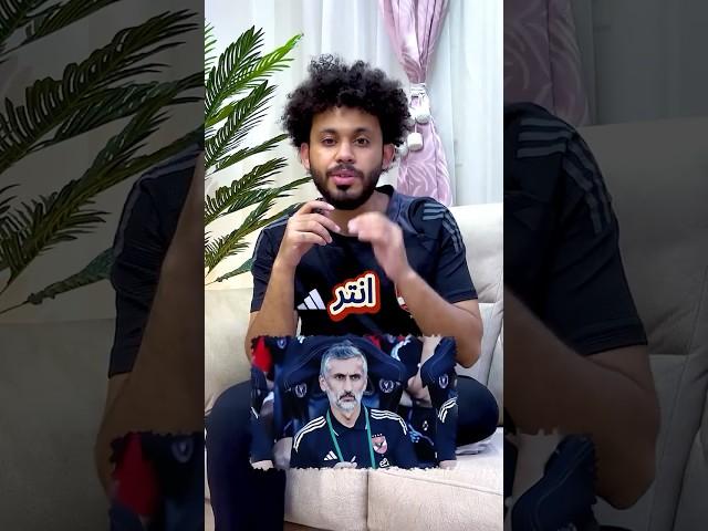 سيناريوهات كل كاس عالم للاسف !  5 فرص ضاعت وركلة جزاء مهدرة!