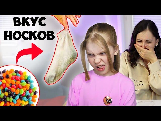 Адский вкус жевательных драже в Zed Candy игре! МармелАдская игра, кому повезет?