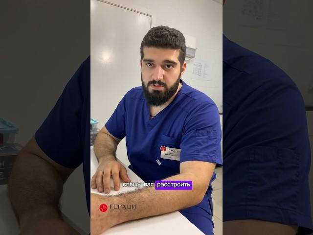 «Жировик» — так часто называют атерому. Как правильно её удалить, читайте в комментариях⬇️ #жировик