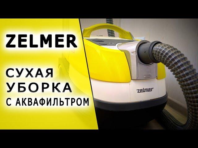 Washing vacuum cleaner Zelmer Aquawelt Plus / Dry cleaning with Aquafilter