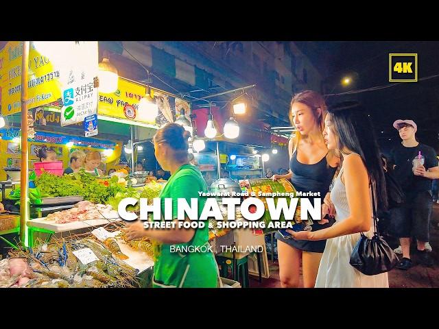 Bangkok's Chinatown Amazing street food! & shopping area!