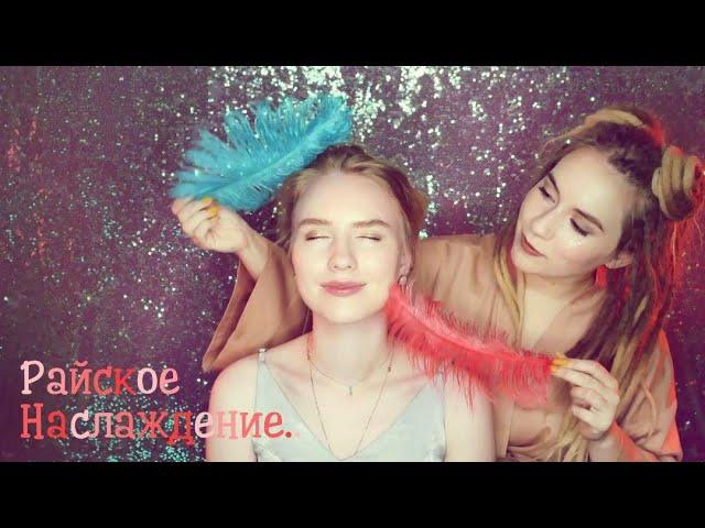 АСМР  Ну очень нежный МАССАЖ  всего  ASMR Darya - real person face & hair touching