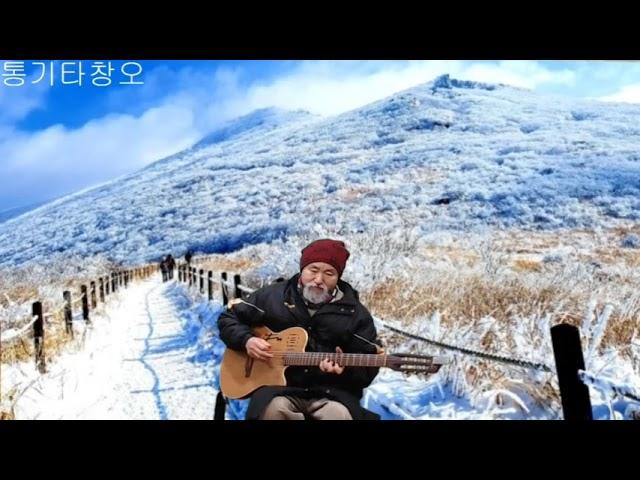 어느노인의 진짜 기가막힌 기타연주~더이상 할말이 없다~야니 김도연의 프리연주