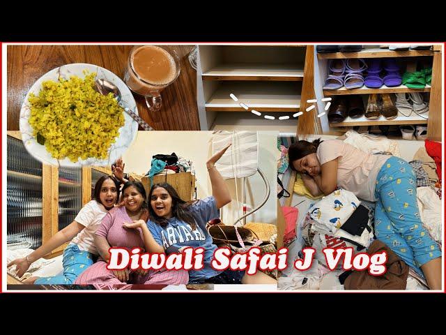 Diwali safai | Decluttering Closet |  J vlog | Thebrowndaughter