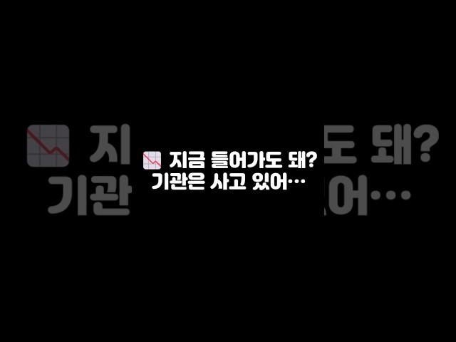 2025년 하반기, 지금 코인 사도 될까? #코인투자전략