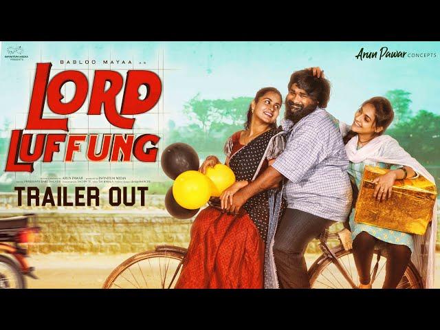 Lord Luffung Trailer | Babloo Mayaa | Kanchan Bamne | Ishwarya |Dolly | Arun Pawar | Infinitum Media