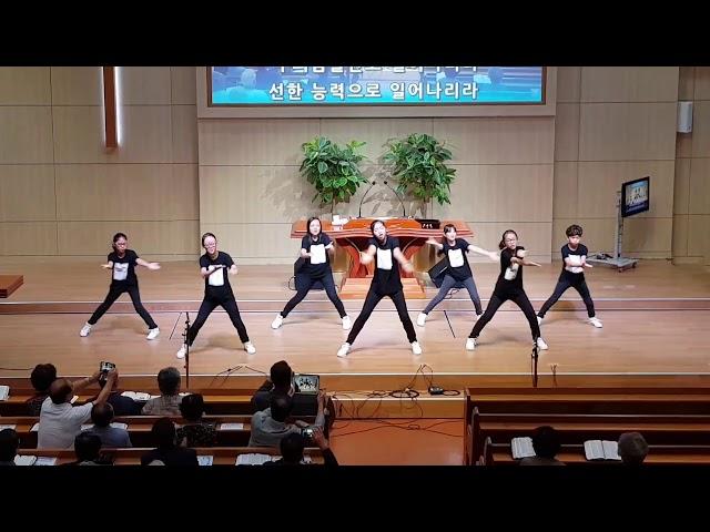 DCJC(등촌제일교회) Kapos - 30AUG17 낙도선교대회
