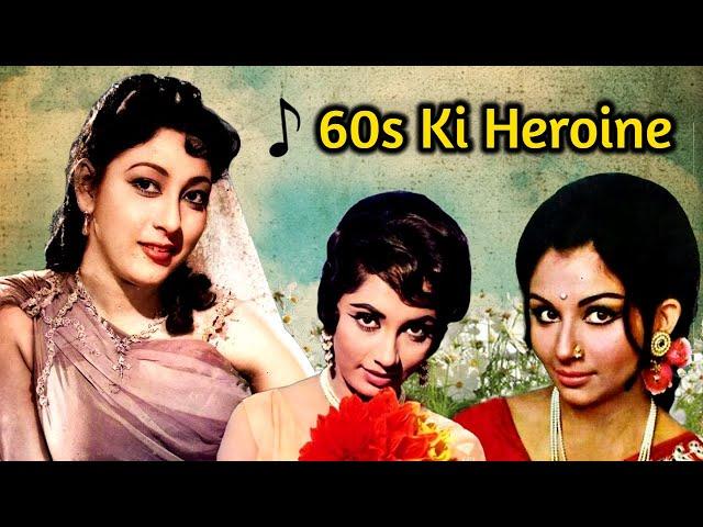 सदाबहार सितारे | 60s Ki Heroine Playlist | Rafi, Kishore, Lata | Old Hindi Songs Jukebox