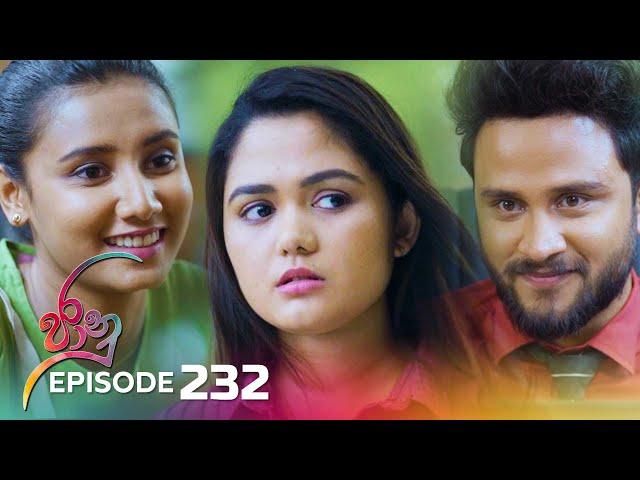 Jaanu | Episode 232 - (2024-01-15) | ITN