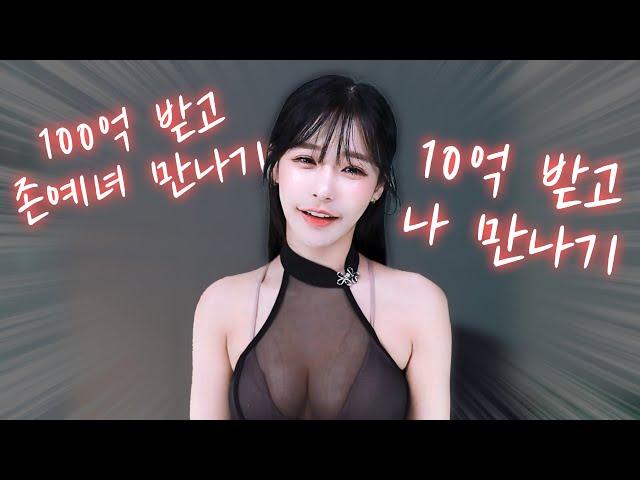 연애를 하지 않는 이유