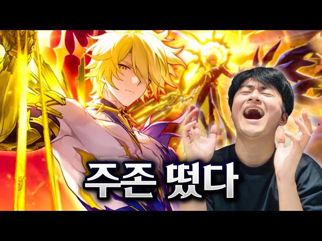 파이논, 페이트 콜라보, 구캐릭 버프까지! 스타레일 3.4 특별방송 리뷰