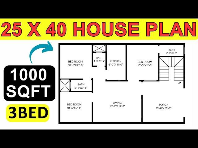 25 X 40 House Plan Design || 1000 Sq Ft || 3Bhk Layout Plan