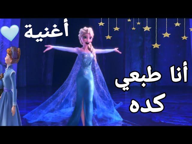 عايشة سني وبغني وبعيش الحياة || السا وانا لا يفوتكم 