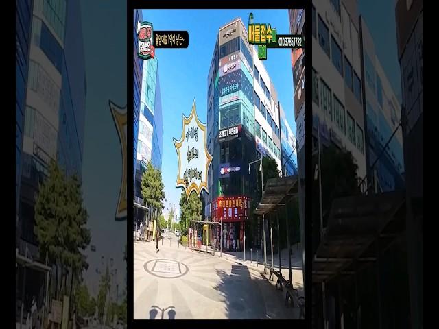 한달에 임대료가 1억이 넘는 빌딩매매!!!