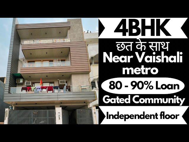 4bhk flat for sale near metro station with roof rights||छत वाला 4bhk 200 गज में मेट्रो के पास।