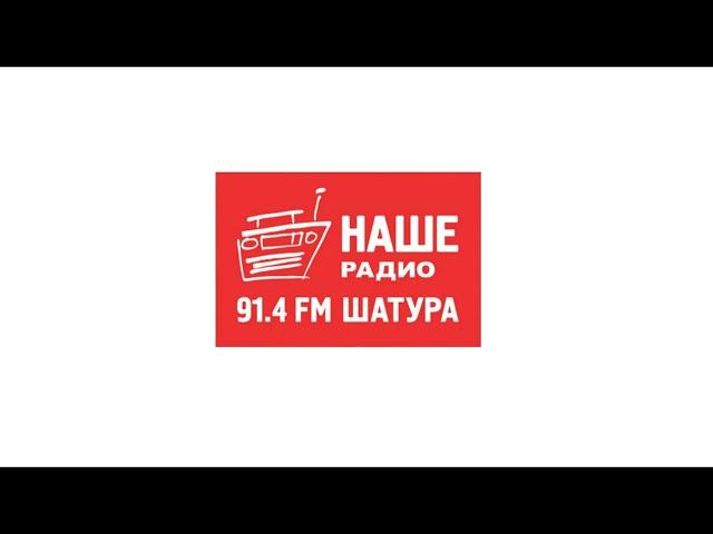 91,40 MHz - NASHE RADIO Shatura received in Germany