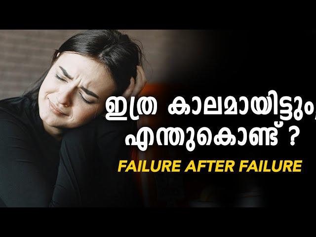 KILL YOUR VILLAINS !  | Powerful Motivational Video | Malayalam Inspiring Freak