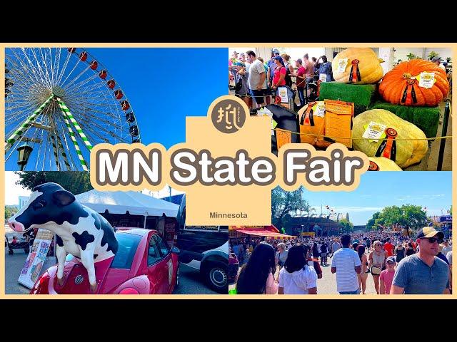 【美國vlog】| MK&RB #58 | 2023 MN State fair