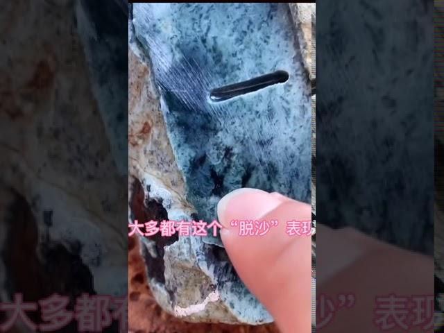 缅甸翡翠 知识分享“为什么老蓝水和墨翠都有脱沙表现……又该如何选择呢