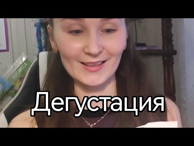 Мой первый коктейль Smart GO со вкусом Фисташки  #дегустация #nl #коктейль #умнаяеда