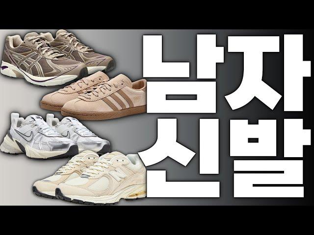 언제 신어도 절대 후회 없는 이쁜 신발 추천!